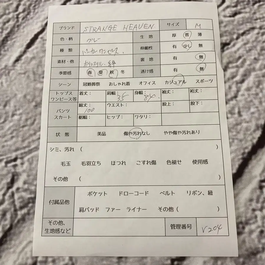 9번째 상품 이미지