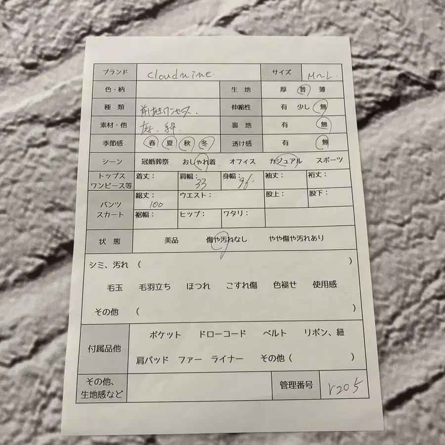 11번째 상품 이미지