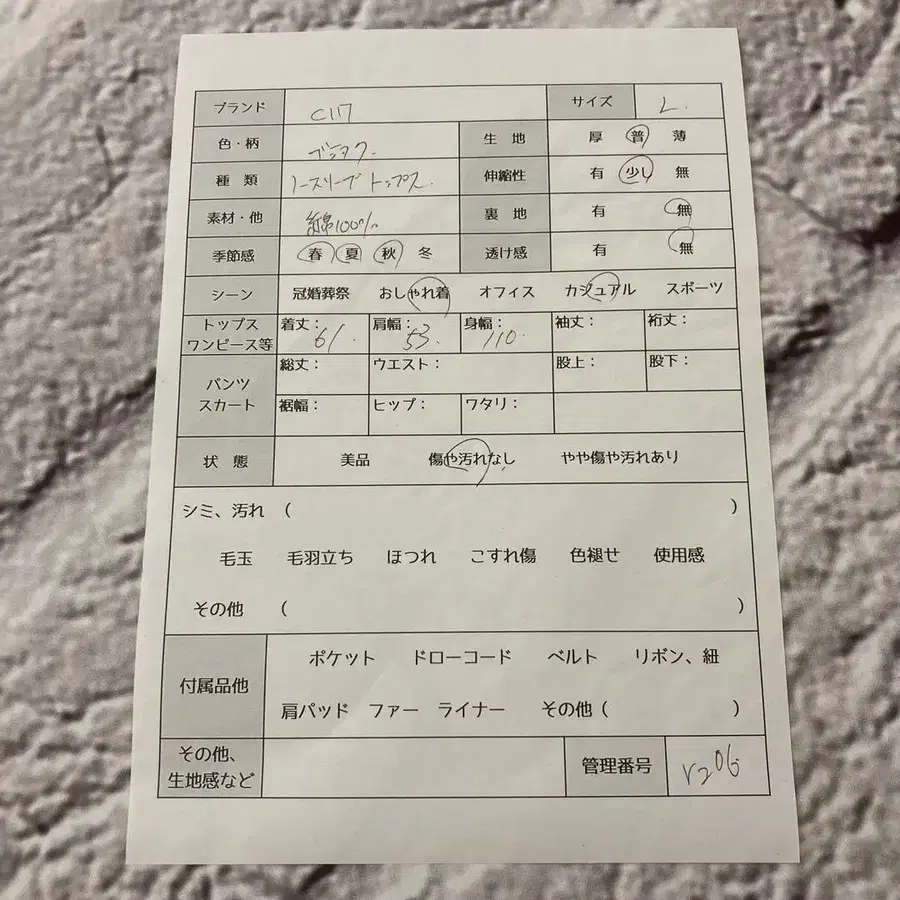 9번째 상품 이미지