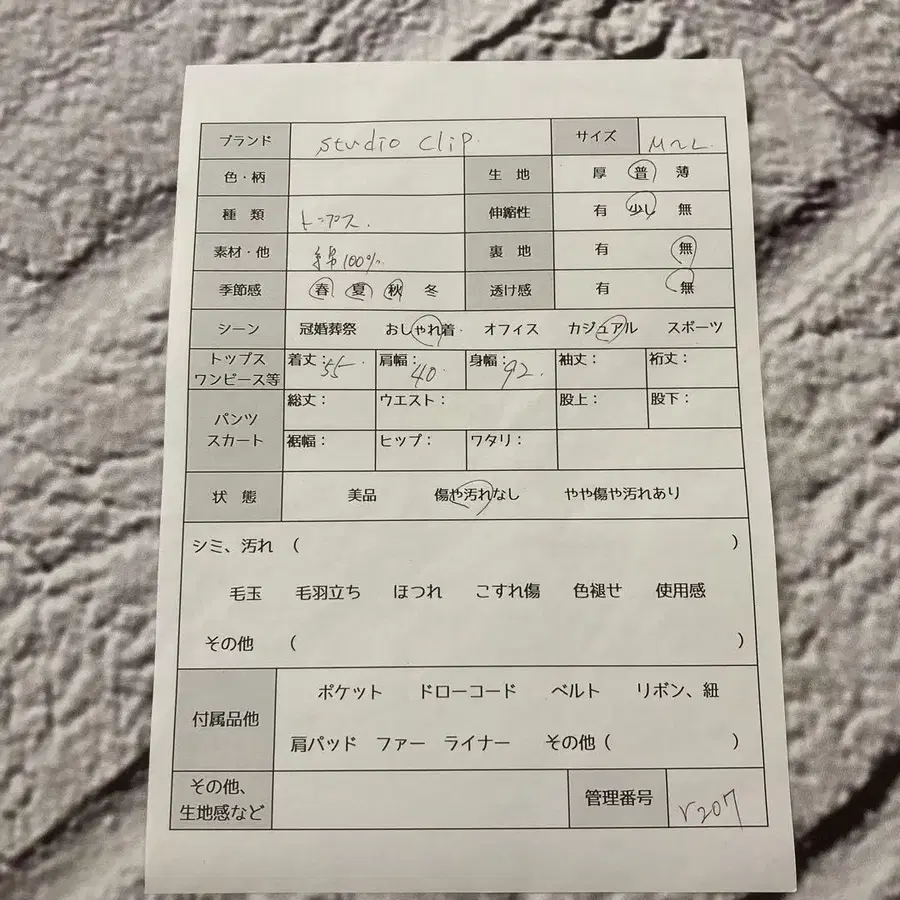 9번째 상품 이미지