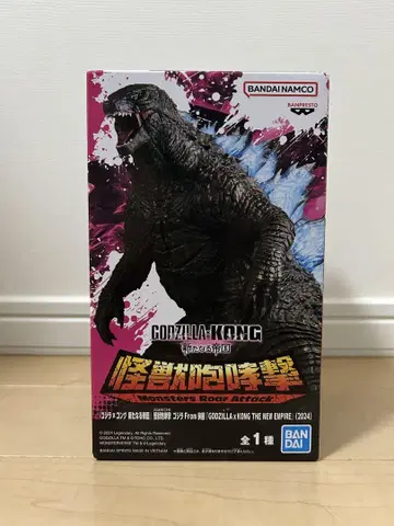 Godzilla x Kong The New Empire 피규어