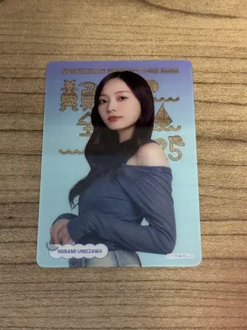 노기자카46 스크래치 복권 C상 클리어 카드 우메자와 미나미