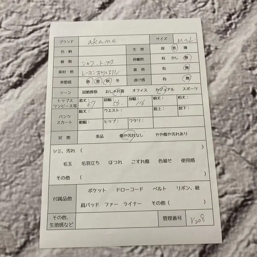 8번째 상품 이미지