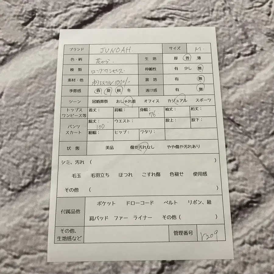 8번째 상품 이미지
