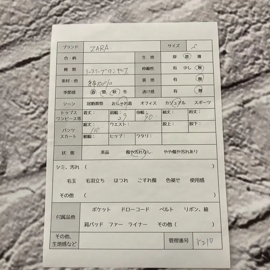 8번째 상품 이미지