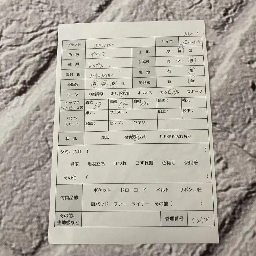 9번째 상품 이미지