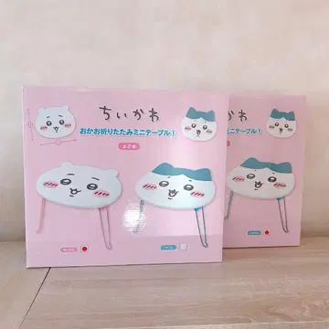 치이카와 오카오 접이식 미니 테이블 치이카와 하치와레 2종 세트