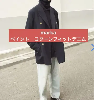 marka 페인트 코쿤 핏 데님 12온스