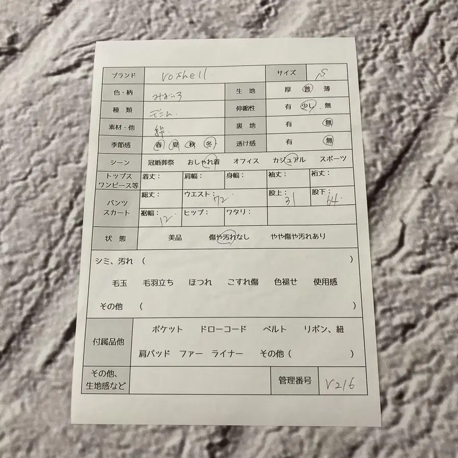 9번째 상품 이미지