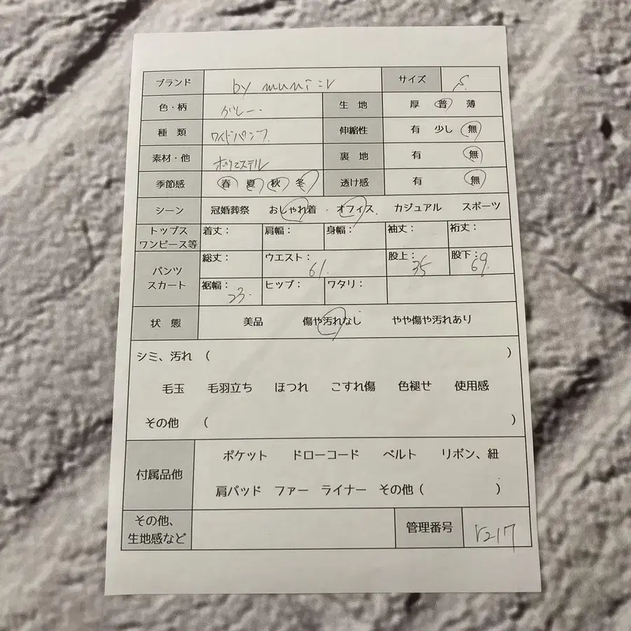 9번째 상품 이미지