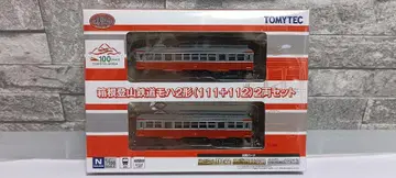 TOMYTEC 하코네 등산 철도 모하 2형 (111+112) 2량 세트