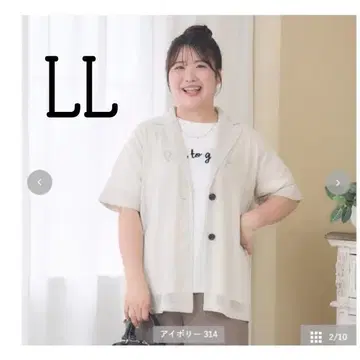 시마무라 komachi 씨 메쉬 자켓 아이보리 LL