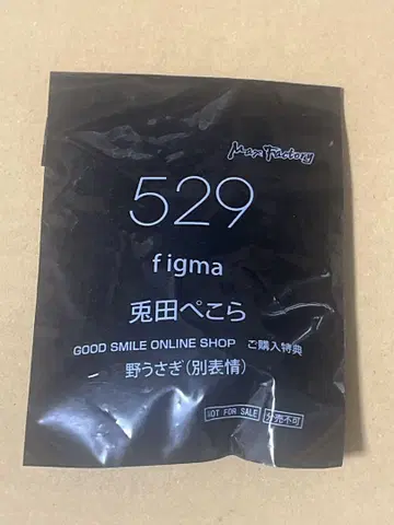 figma 우사다 페코라 특전 부품 들토끼(별도 표정)