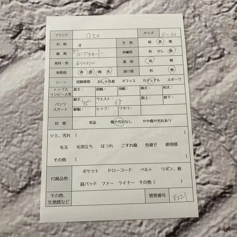 8번째 상품 이미지