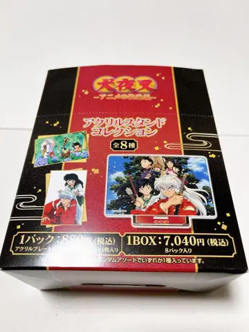 이누야샤 아크릴 스탠드 컬렉션 컴플리트 BOX