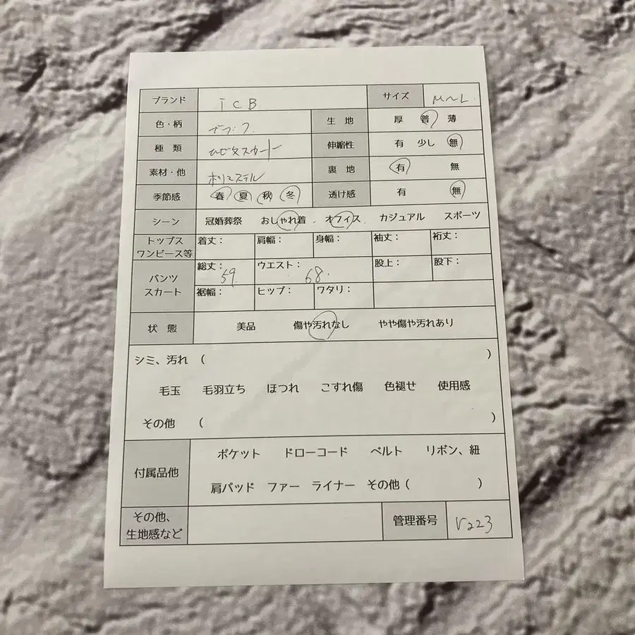 10번째 상품 이미지