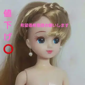리카짱 인형
