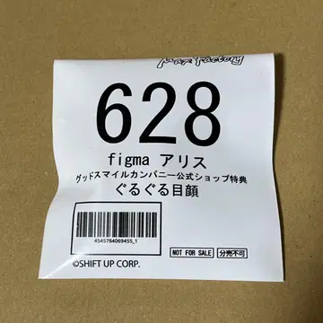 미개봉 새상품 figma 앨리스 628 굿스마일컴퍼니 혜택