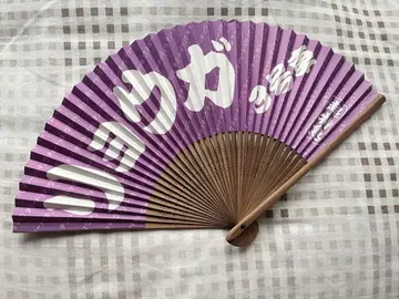 초특급 료가 부채