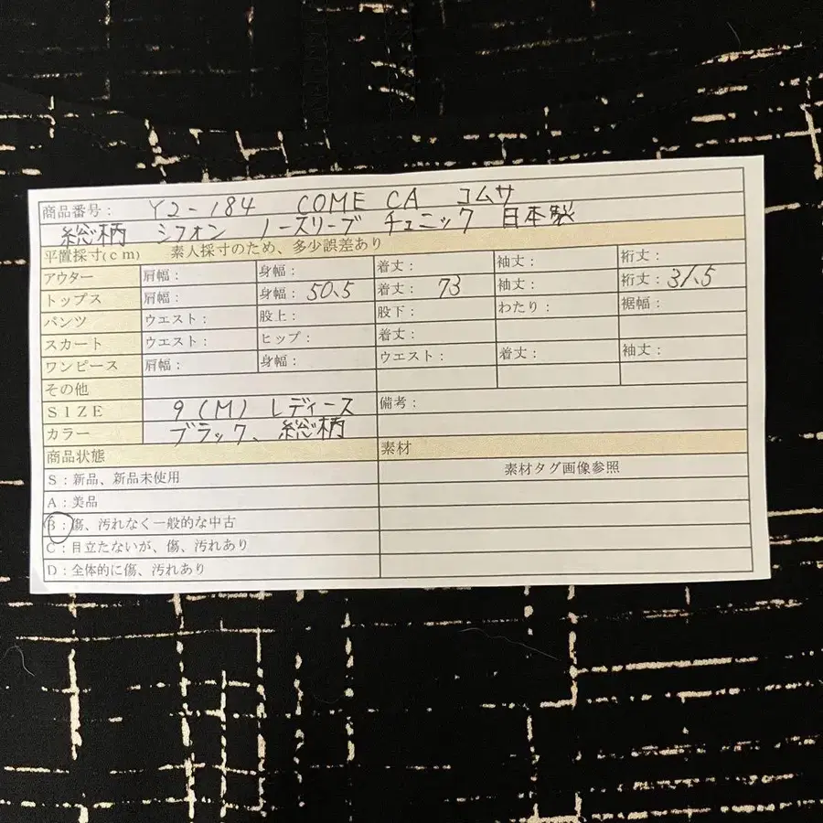 11번째 상품 이미지