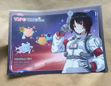 키사라기 렌 런천 매트 wars 말아서 발송