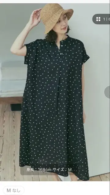 미사용 새상품 어반 리서치 도어스 린넨 도트 플레어 원피스