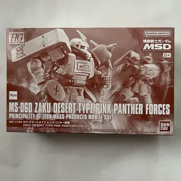 HG 1/144 자쿠 데저트 타입 핑크 팬서 대 기체