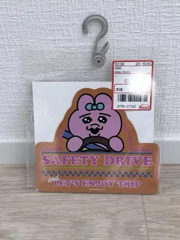 빤쮸토끼 자동차 마그넷