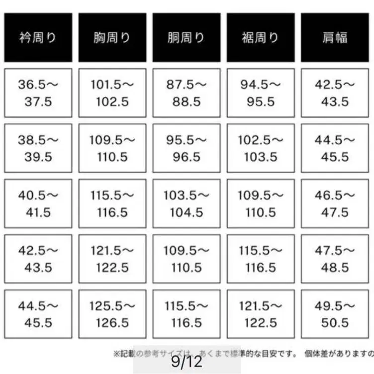 9번째 상품 이미지