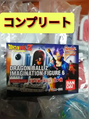 드래곤볼 Z IMAGINATION FIGURE 6
