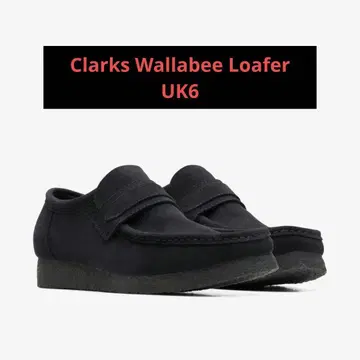 클락스 왈라비 로퍼 /Clarks Wallabee Loafer