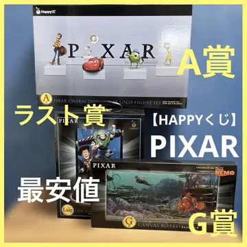 해피 복권 PIXAR 픽사 라스트 상 A상 G상 캔버스 보드