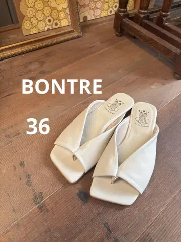 새상품 BONTRE 천연 가죽 쪼개기 샌들 아이보리 36