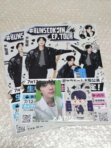 RUNSEOKJIN in JAPAN FC 혜택 포토 카드