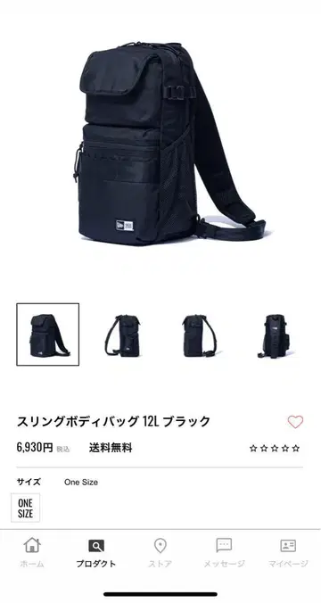 슬링 바디 백 12L 블랙
