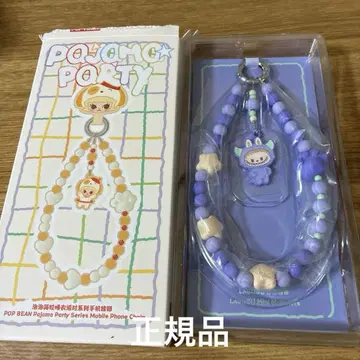 POP BEAN Pajama Party 휴대폰 체인