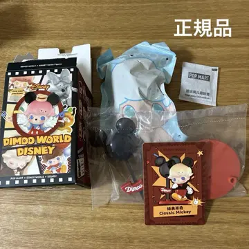 DIMOO WORLD 클래식 미키 피규어