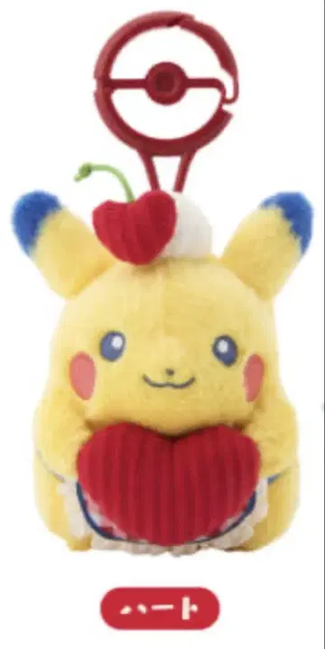 피카츄 다이너 마스코트 하트 PIKACHU DINER