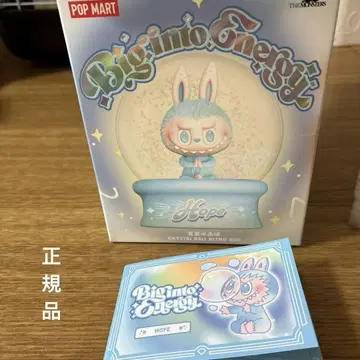 POP MART Big into Energy Hope 크리스탈 볼
