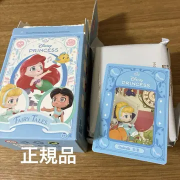 디즈니 프린세스 동화 신데렐라