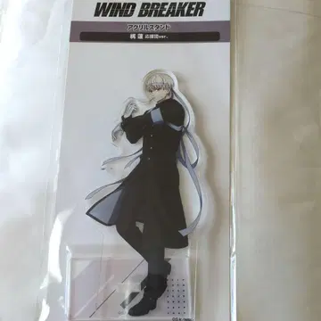 WIND BREAKER 윈브레 응원단 아크릴 스탠드 가지 렌