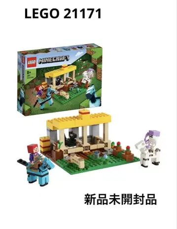 레고(LEGO) 마인 크래프트 마구간 21171
