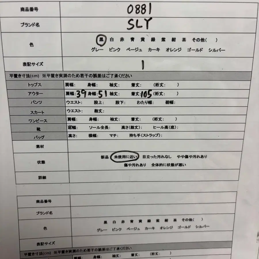 12번째 상품 이미지