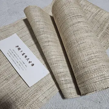 최종 1점 천연 천 칡천 나고야 오비(약 24cm)