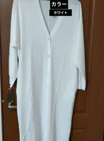유나이티드 애로우즈 롱 가디건 화이트
