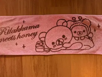 리락쿠마 meets honey 타월