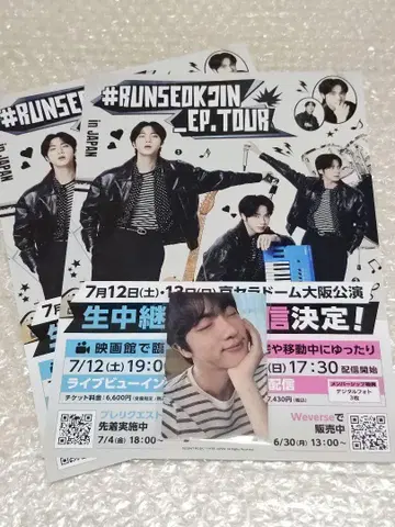 RUNSEOKJIN in JAPAN 회장에서만 판매되는 라키드로 1종