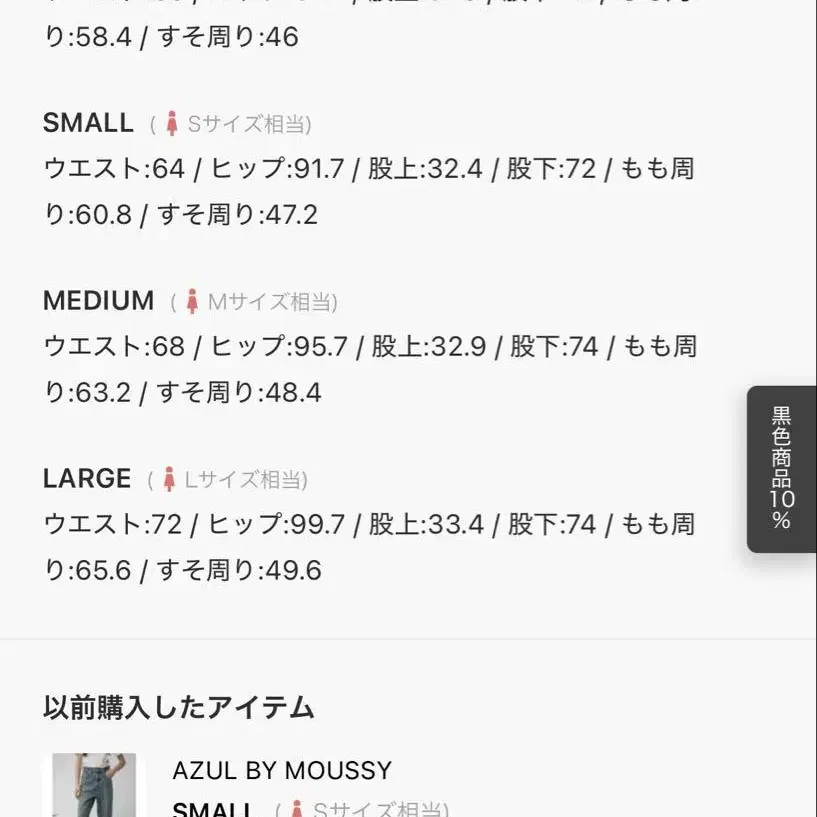 10번째 상품 이미지