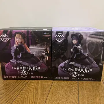 그 옷 갈아입히기 인형은 사랑에 빠진다 키타가와 마린 2개