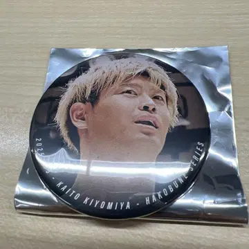 세이미야 카이토 HAKOBUNE 트레이딩 캔뱃지